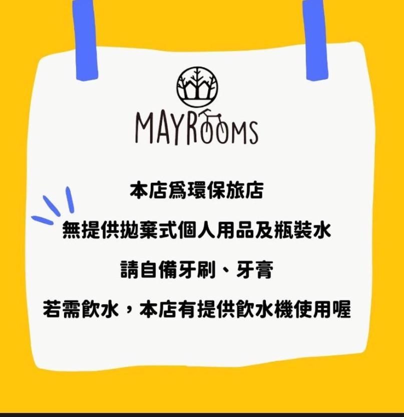 May Rooms Taipei Ntu Exterior foto